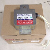 Marine radar JRC accessories JRC radar magnetron MSF1425B Marine radar accessories 10KW