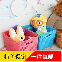 Rattan plastic storage box under the bed clothes storage box baby toy storage box with cover ventilation finishing box