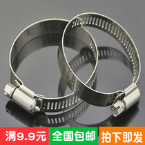304 stainless steel hoop laryngeal stirrup pipe clamp hoop ring water pipe pipe hoop buckle range hood washing machine coal gas pipe