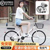 Suhuang folding bicycle inflatable-free mens and womens ultra-lightweight portable 22-inch 24 variable speed adult student work bike