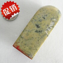 Meixiang Shandong famous family of Shandong Handick Carried Cartographic Seal Seal of Stone Collection 4