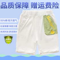 Thumb fish boys shorts summer thin childrens new loose five-point pants tide open crotch wear foreign baby pants