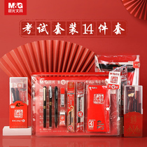 Chenguang exam special set learning college entrance examination essential supplies Confucius Temple praying test pen set college entrance examination special paint card 2B pencil postgraduate entrance examination junior high school entrance examination special college entrance examination civil servants