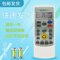 Suitable for Oaks air conditioning remote control KF-26GW VF 3a KF-35GW VF 3a KFR-35GW BpS