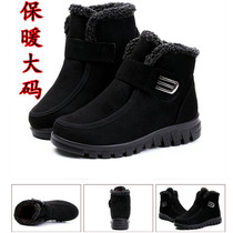 Womens cotton boots plus fat mother cotton shoes old Beijing cloth shoes cattle tendon bottom middle-aged thickened warm shoes 4341 yards