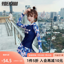 Yimeishan swimsuit womens two-piece split belly cover 2021 new fashion conservative long-sleeved sports swimsuit