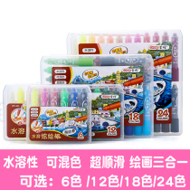 Rotating oil painting stick 24 color crayon kindergarten children baby safe colorful color chalk 12 color safe non-toxic washable paint oil stick water soluble brush fill color Crow wax 18 set
