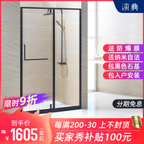 Light code Nordic dumb black home flat screen partition shower room whole bathroom flat dry and wet door customization