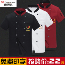 Breathable net restaurant chef overalls short-sleeved mens summer long-sleeved canteen dining room after Kitchen restaurant clothes