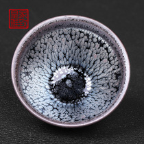Li Changhai Jianyao original mine glaze Jianzhan large cup single iron tire Partridge spot beam mouth cup pure handmade tea bowl Master Cup