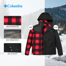 Columbia Columbia thermal coat mens winter New fleece liner three-in-one assault jacket WE1273