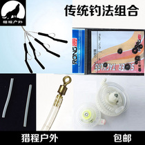 Traditional fishing method main line accessories combination hand pole main line accessories unloading wheel small plastic take-up wheel