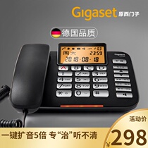  Gigaset Jiyijia DA580 elderly telephone landline landline telephone Large volume large screen call number