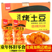Spicy Potato Snacks Snacks BBQ Spicy Roasted Potatoes Snack Foods Lotus Root Sichuan Special Products Spicy Potato