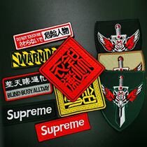 Personality Velcro backpack chapter Lishi Jianpi Kazan its stabbing cat copper