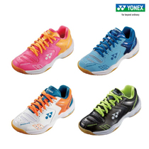 YONEX Yunix SHB210JRCR Youth badminton shoes Comfortable sneakers yy