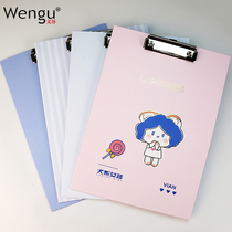 Wengu A4 board clamp document splint paper students use writing pad bill clip clip test paper clip board cartoon cute girl heart creative work clip data clip draft work Board