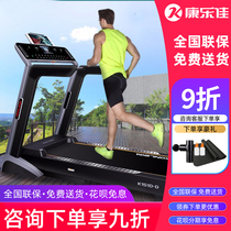 Kanglejia K151D treadmill home silent widening gym multi-functional intelligent real-life folding fitness equipment