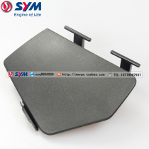 SYM Sanyo locomotive CRUISYM 180 Cruise 180 180 Inner crate cover Front inner crate cover