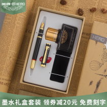 HERO Heroes Pen 771 Ink Gift Box Set High-end Business Gift Pen Office Adult Writing Practising Pen Gift Free lettering Enterprise Custom LOGO Flagship Store