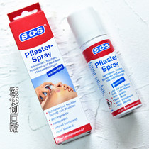 Germany SOS liquid band-aid waterproof band-aid breathable wound healing disinfectant liquid hemostatic Spray Gel
