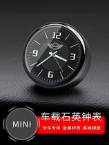 Suitable for mini car ornaments electronic clock watch with time car Rice flag instrument panel ornaments