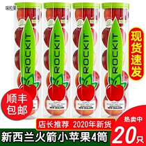 New Zealand rocket Apple 4 cylinders 20 pieces of season rockit cherry little apple fruit