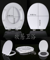 Toilet cover suitable for European OULU Langs Taiwan YOYO O-type UF Toilet Board