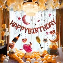 Baby birthday Birthday Decorations Happy Birthday birthday Balloons Party Children Groin Nets Red Scene Placement Balloons