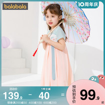 Ballabala girls Handwear skirts Childrens baby Children Liandress 2021 Summer new childlike dress Skirt Fairy