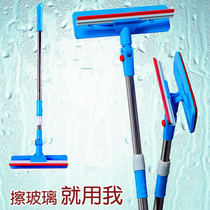   Wall cleaning tools Household artifact multi-function wall cleaning brick glass telescopic rod double-sided cleaning window