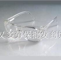 Popular white riding glasses bicycle anti-wind sand outdoor sports glasses mountain bike riding equipment