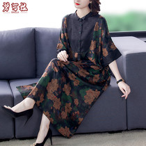 Noble Fan Fan Vintage Silk Dress Spring Yang Cover Costume 40 - year - old Mom printed dress