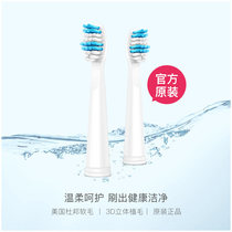 Shuke electric toothbrush replacement G22 G23 Universal original clean soft hair protection brush head