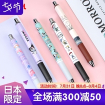 Qualified Japan PENTEL PASS THREE LULLS KULOMI JOINT bln75 SPEED DRY MEDIUM PEN WATER PEN BLACK CORE 0 5