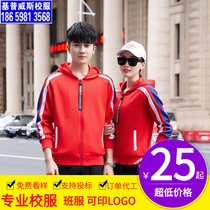 Spring and autumn junior high school student school uniform suit high school class uniform sportswear long sleeve trousers hooded Academy style