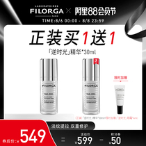 Philojia official flagship store Reverse time essence Smooth fine lines Moisturizing light lines lifting repair female