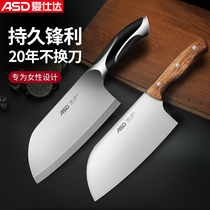 Aishida kitchen knife household kitchen cutting knife super fast sharp light Lady small stainless steel chef slicing knife