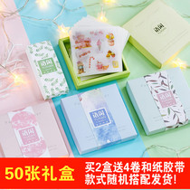 Clear Cabin 50 Zhang Gift Box Dress Fresh Cute And Paper Stickers Diner Sticker Diy Hand Tent Decorative Material Collage