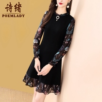 Shixu Black Knitted Splice Women Short Autumn 2021 New Long Sleeve Print base skirt 50275