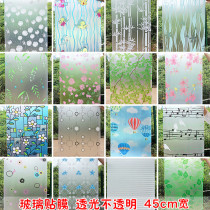 Window paper frosted window glass sticker toilet light transparent opaque bathroom cellophane shading Decorative Film