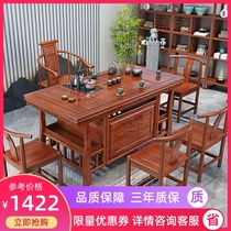 Tea table and chair combination Solid wood simple coffee table Elm antique tea set set table One-piece Kung Fu tea table tea table