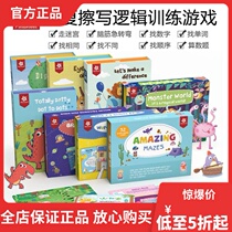 Pinwheel Early Teaching Children to Wipe Intelligent Game Set Parent-Child Interactive Toy Specialization Training