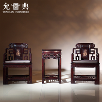 yun dian mahogany furniture hong suan zhi King jiu shi tai shi yi coffee table three sets of Chinese classical solid wood sofa chair
