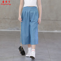 The girl's seven-point wide-leg pants 2022 new Korean version of loose and casual pants