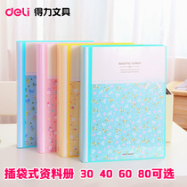 Del information book A4 folder small flower transparent multi-layer loose leaf insert storage bag cute hipster Korean stationery primary school students with test paper clip insert bag file box sheet music clip