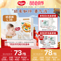 Curious Royal trousers diaper L38 ultra - thin infectious baby urine non - wet Kirin pants flagship store