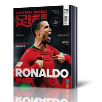 (full-year subscription) Football Weekly Magazine 2022 Subscribe to the scheduled full year 26 of the month to be reschedulable for a monthly discovery (excluding the annual edition of Football Weeklys supplement)