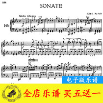 Mozart C Minor Sonata K457 First Act Piano Sheet Original With Finger