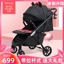 Baby trolley folding light umbrella car can sit can lie newborn baby car high landscape sitting one button